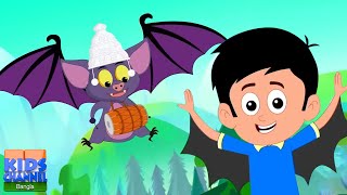 Adur Badur Chalta Badur বাচ্চাদের বাঙালি ছন্দ Hattimatim Tim  Kids Channel Bengali Cartoon Rhymes [upl. by Laiceps270]