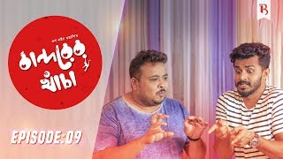 Bandorer Khacha Episode 09  Musfiq R Farhan Siam Nasir Anik  Bangla New Natok 2019 [upl. by Newg807]