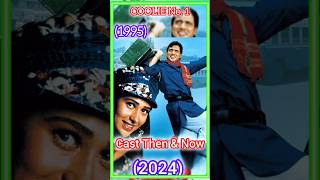 Coolie No11995 Cast Then amp Now 2024 Shorts oldmovie bollywoodnews Viral movie A to Z look [upl. by Cleave]