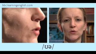 English Pronunciation 👄 Diphthong  ʊə  tour’ ‘pure and cure [upl. by Dressel]