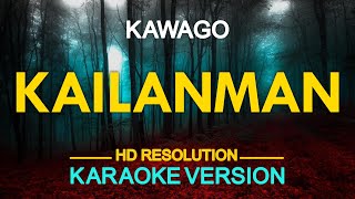 KAILANMAN  Kawago KARAOKE Version [upl. by Lanette]