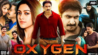 Oxygen Full Movie In Hindi  Gopichand  Raashi Khanna  Jagapathi Babu  Review amp Fact [upl. by Maleen]