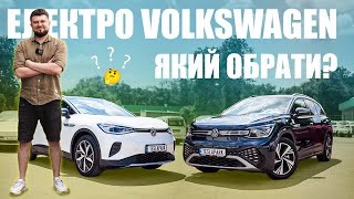 Volkswagen ID6 Розбираємо кожну деталь електромобіля Огляд та порівняння з ID4 [upl. by Hsima]