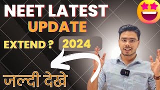 NEET Latest Update  Application form date extended  Nta latest update 2024 [upl. by Naivaj]