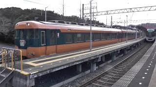 名古屋行き特急 発車 近鉄12200系＋近鉄30000系VISTA EX 8両編成 [upl. by Lotti]