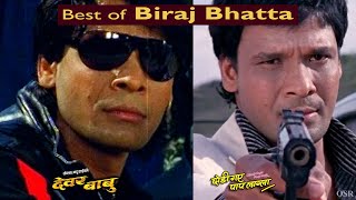 Best of Biraj Bhatta  Biraj Bhatta Movies  Dewar Babu Chhodi Gaye Pap Lagla  Biraj Bhatta [upl. by Thun513]