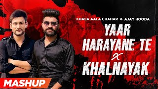 Khalnayak X Yaar Haryane Te Mashup  Ajay Hooda  Khasa Aala Chahar  Haryanvi Songs 2023 [upl. by Viradis]