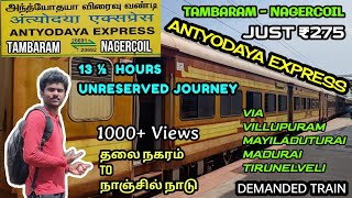 Antyodaya Superfast Express Vlog  Only Daily Running Train in India💫  Crowded Train in South 🙏 [upl. by Olihs]