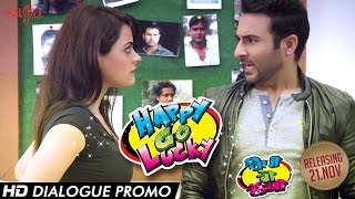 Laiye Je Yaarian  Promo  Harish Verma  Roopi Gill  Rubina Bajwa  Amrinder Gill [upl. by Coy]