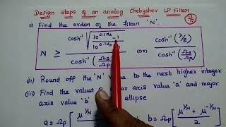 DSP  Design Steps of Chebyshev Low Pass Filter in Tamil  DTSP  Signal Processing [upl. by Nadabas813]