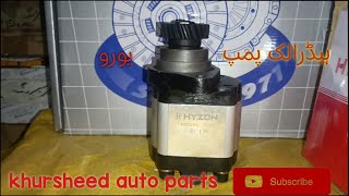 Hydraulic pump  Euro FG1J  hyzon sahiwal  best quality subscribemychannel [upl. by Engedus]