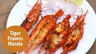 Tiger Prawns Masala Fry  Mrs K M Mathews Recipes  Manorama Online [upl. by Waldos]