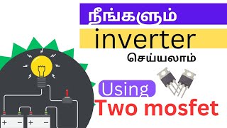 YOU CAN MAKE A SIMPLE INVERTER CIRCUIT JUST USING 2 MOSFETS ONLY  DIAGRAM WITH PRACTICAL DEMO [upl. by Leamaj]