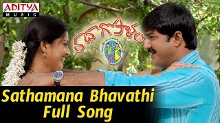 Sathamana Bhavathi Full Song II Radha Gopalam Movie II Srikanth Sneha [upl. by Finnigan]