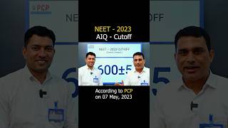 Cutoff of NEET 2023 is exactly the same as predicted by PCP Sikar 💯 [upl. by Anthiathia]