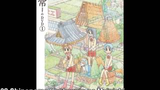 Nichijou OST  Shinonome Kenkyuujo no Mainichi [upl. by Nim]