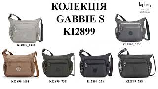 Огляд жіночої сумки Kipling GABBIE S KI2899 [upl. by Iddo760]