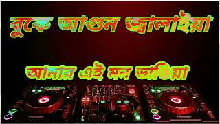 Buke agun jalaiya amar ai mon vangiya Dj Mrinal Dj Mixing Studio [upl. by Gombach532]