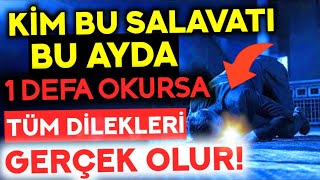 KİM BU SALAVATI BU AYDA 1 DEFA OKURSA TÜM DİLEKLERİ GERÇEK OLUR❗️❗️ Bu duayı mutlaka okuyalım [upl. by Albarran]