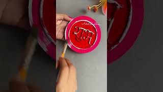 Shubh Labh wall hanging craft ideas youtubeshorts shorts wallhanging diy trending diwali [upl. by Ojok]