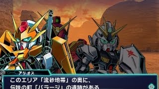 ３DS／PSP「ロストヒーローズ」プレイ動画4 [upl. by Tandy]