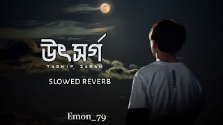 Utshorgo Lofi Remix  উৎসর্গ  Tasnif Zaman  Ahmed Sakib  Emon79 [upl. by Kaylee]