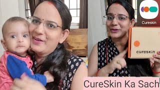 Cureskin Use Karke Kya Mujhe Sach Me Fayda Hua Cureskin Ka Honest Review😲CureSkin Result [upl. by Wylde]