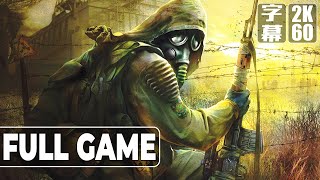 STALKER SHADOW OF CHERNOBYL（ストーカー シャドー・オブ・チョルノブイリ） 日本語字幕 Gameplay Walkthrough FULL GAME [upl. by Bedwell924]