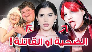 من قاتلة الى مشهورة  والكل يحبها؟  قضية جيبسي روز [upl. by Rebhun]