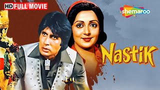 Nastik 1983  Amitabh Bachchan Hema Malini Pran Amjad Khan Sarika Deven Verma  HD Full Movie [upl. by Paff]