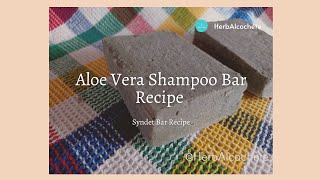 Aloe Vera Solid Shampoo Bar Recipe For Normal Hair [upl. by Otreblanauj42]