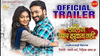 Darling Pyaar Jhukta Nahin II OFFICIAL TRAILER II Mann  Anikriti  Amlesh II Directed By Pranav Jha [upl. by Arrac84]