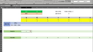 달력만들기  수식으로 첫째주 자동으로 완성하기 [upl. by Petey]