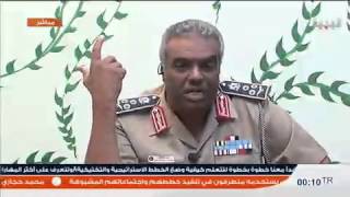 Watch Libya TV live at Livestation com 2 [upl. by Zzabahs]