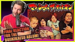 Maximum The Hormone  Kuso Breakin Nō Breakin Lily [upl. by Weinstock]