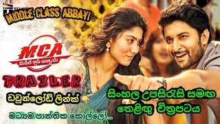 MCA Review  Middle Class Abbayi Movie Review  by Fun Bucket Juniors Jaswica  TeluguOne [upl. by Haronid]