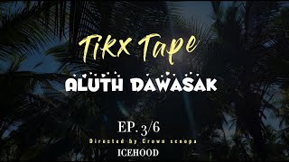 Tikx Kooda  Aluth Dawasak official music video [upl. by Case]