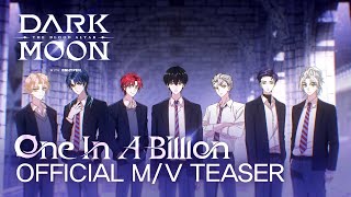 ENHYPEN 엔하이픈 One In A Billion Official Teaser  DARK MOON THE BLOOD ALTAR Soundtrack [upl. by Eidda]