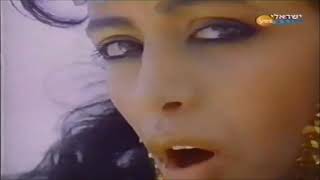 OFRA HAZA  Galbi Official Video HQ Audio [upl. by Dickman]