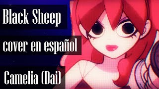 Black Sheep  cover en español『Camelia』Scott Pilgrim el anime [upl. by Nylirak]