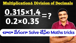 Decimal multiplication trick  Decimal division trick Maths tricksMurthysir [upl. by Notirb552]