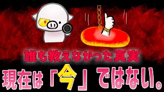 それ間違ってますよ。【学生必見】 ターミネーターから学ぶ、時制の真実 [upl. by Lander]