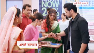 Ghum Hain Kisikey Pyaar Meiin NEW PROMO  13th May 2024  Ishaan Ka Savi Ke Liye Pyaar [upl. by Aicilec]