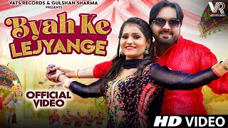 Byah ke Lejyange Official Video Surender Romio Radhika Mohar  New Haryanvi Songs Haryanavi 2023 [upl. by Derr]