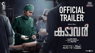 Cadaver Official Trailer Malayalam  Amala Paul Riythvika Panneerselvam Munishkanth  Ranjin Raj [upl. by Nuahsor897]