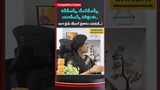 UPSC APPSC TSPSC ప‌రీక్ష‌ల‌కు ఇలా టైమ్ టేబుల్ ప్ర‌కారం చ‌దివితే  Govt Jobs sakshieducation [upl. by Ymeon371]