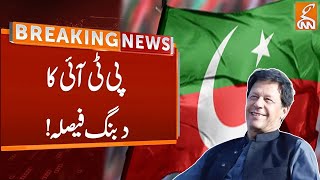 PTI Another Important Decision  Breaking News  GNN [upl. by Awjan]