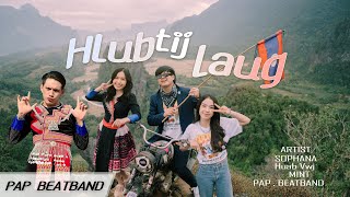 Hlub tij laug SOPHANA x Huab vwj x Mint x PAP BEAT BAND OFFICIAL MV [upl. by Jaehne]