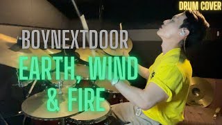 BOYNEXTDOOR 보이넥스트도어  Earth Wind amp Fire DRUM COVER 드럼커버 [upl. by Bobbette350]