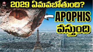 2029 లో వస్తుంది APOPHIS  NASA ప్లాన్ ఏంటి  What If Apophis Hits Us In 2029 [upl. by Ecirtam]